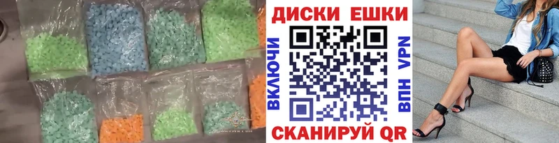 Ecstasy Дубай  даркнет сайт  Костерёво 