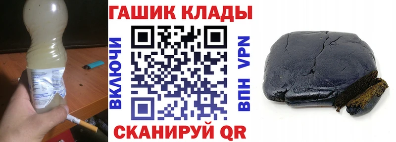 ГАШИШ убойный  закладка  Костерёво 
