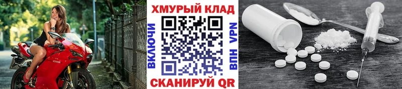 купить наркотик  МЕГА ссылки  площадка как зайти  Костерёво  Героин хмурый 