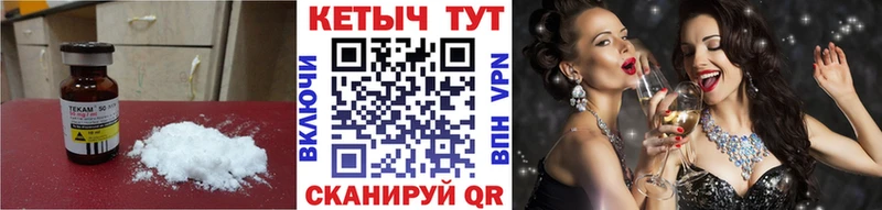 КЕТАМИН ketamine  kraken онион  Костерёво  сколько стоит 