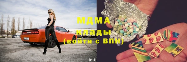 mdma Осташков