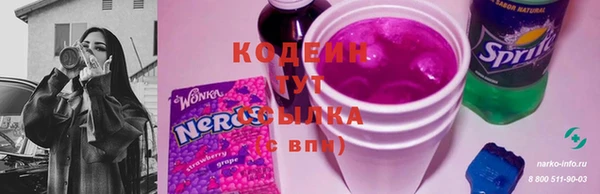 mdma Осташков