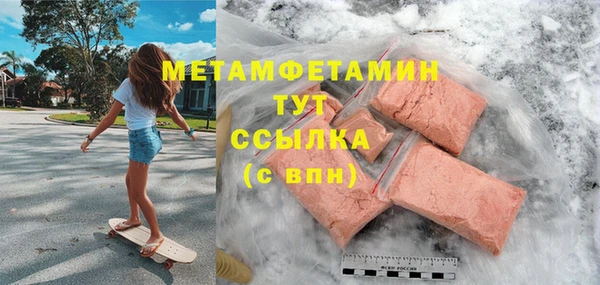 марки lsd Осинники