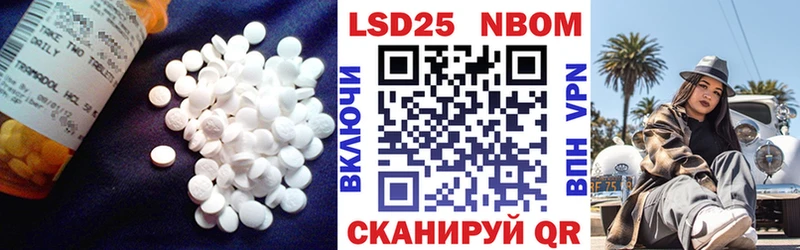 LSD-25 экстази ecstasy  наркотики  mega ТОР  Костерёво 