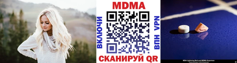 MDMA кристаллы  Костерёво 