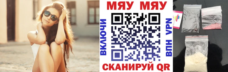 МЕФ мука  Костерёво 